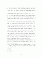 러시아 교회의 이해 24페이지