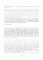 [인문과학] 채만식 연구 9페이지