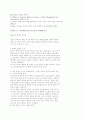 예배의 신학 24페이지