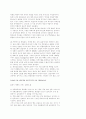 예배의 신학 32페이지