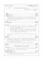 성만찬  예식 1페이지