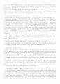 한국교회 예배 4페이지