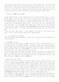 한국교회 예배 6페이지