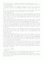 한국교회 예배 8페이지