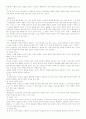 한국교회 예배 15페이지