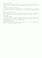 한국교회 예배 29페이지