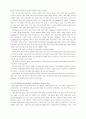 바울연구 4페이지