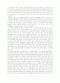 바울연구 5페이지