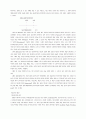 바울연구 6페이지
