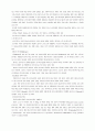 바울연구 10페이지