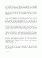 바울연구 15페이지