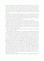 바울연구 21페이지