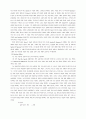 바울연구 22페이지