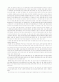 바울연구 26페이지