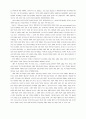 바울연구 30페이지