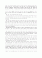 바울연구 32페이지