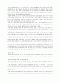 바울연구 33페이지