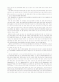 바울연구 34페이지