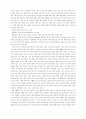 바울연구 35페이지