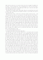 바울연구 36페이지