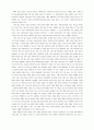 바울연구 39페이지