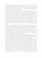 바울연구 40페이지
