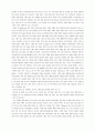 바울연구 41페이지