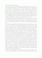 바울연구 44페이지