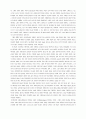 바울연구 52페이지
