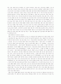 바울연구 59페이지