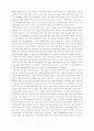 바울연구 60페이지