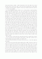 바울연구 62페이지