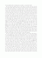 바울연구 64페이지