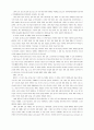 바울연구 70페이지
