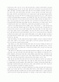 바울연구 71페이지