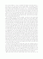 바울연구 76페이지