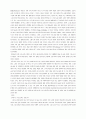 바울연구 77페이지