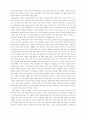 바울연구 78페이지