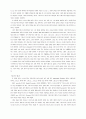 바울연구 80페이지