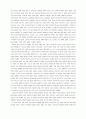 바울연구 83페이지