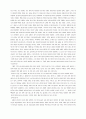 바울연구 84페이지