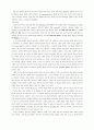 바울연구 97페이지
