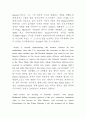 International News 2페이지