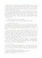 성령의 증거 6페이지
