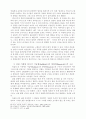 성령의 증거 12페이지