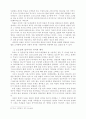 성령의 증거 14페이지