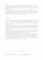 성령의 증거 15페이지
