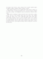 바울의 설득 연구 15페이지