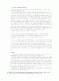 성경적 결혼관 연구 - 기독교적 결혼 8페이지