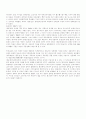 조선전기의 한문학 (동문선) 5페이지